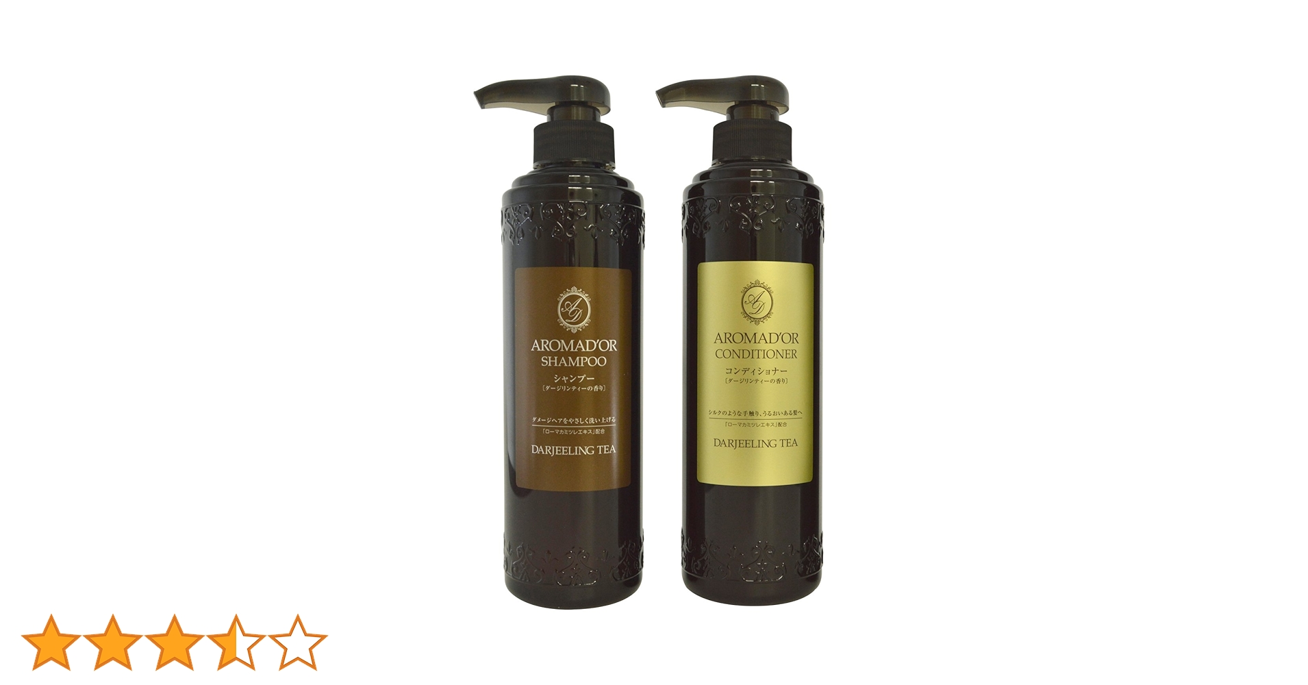 新品　　ボンペルル　コンディショナー4箱 新品 ボンペルル コンディショナー4箱 新品 ボンペルル